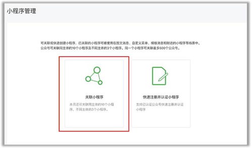 管理軟件解決內需，派圖助力商家一致對外