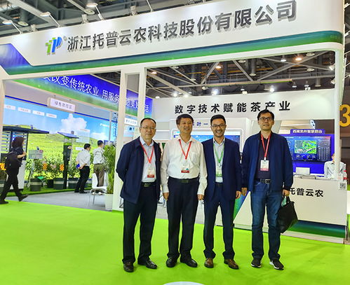 錢塘江畔品茶香，數字賦能引未來 托普云農亮相中國國際茶業博覽會
