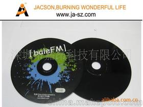 片印刷供應(yīng)商、價格與批發(fā)市場探討——以軟盤為例