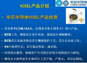 iPhone X發(fā)布前夕 麥姆斯咨詢攜3D視覺業(yè)界精英共探技術(shù)未來