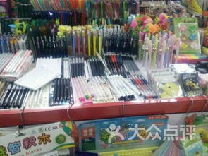 草場(chǎng)門(mén)龍江辦公文化用品商圈 一站式采購(gòu)與文化辦公解決方案